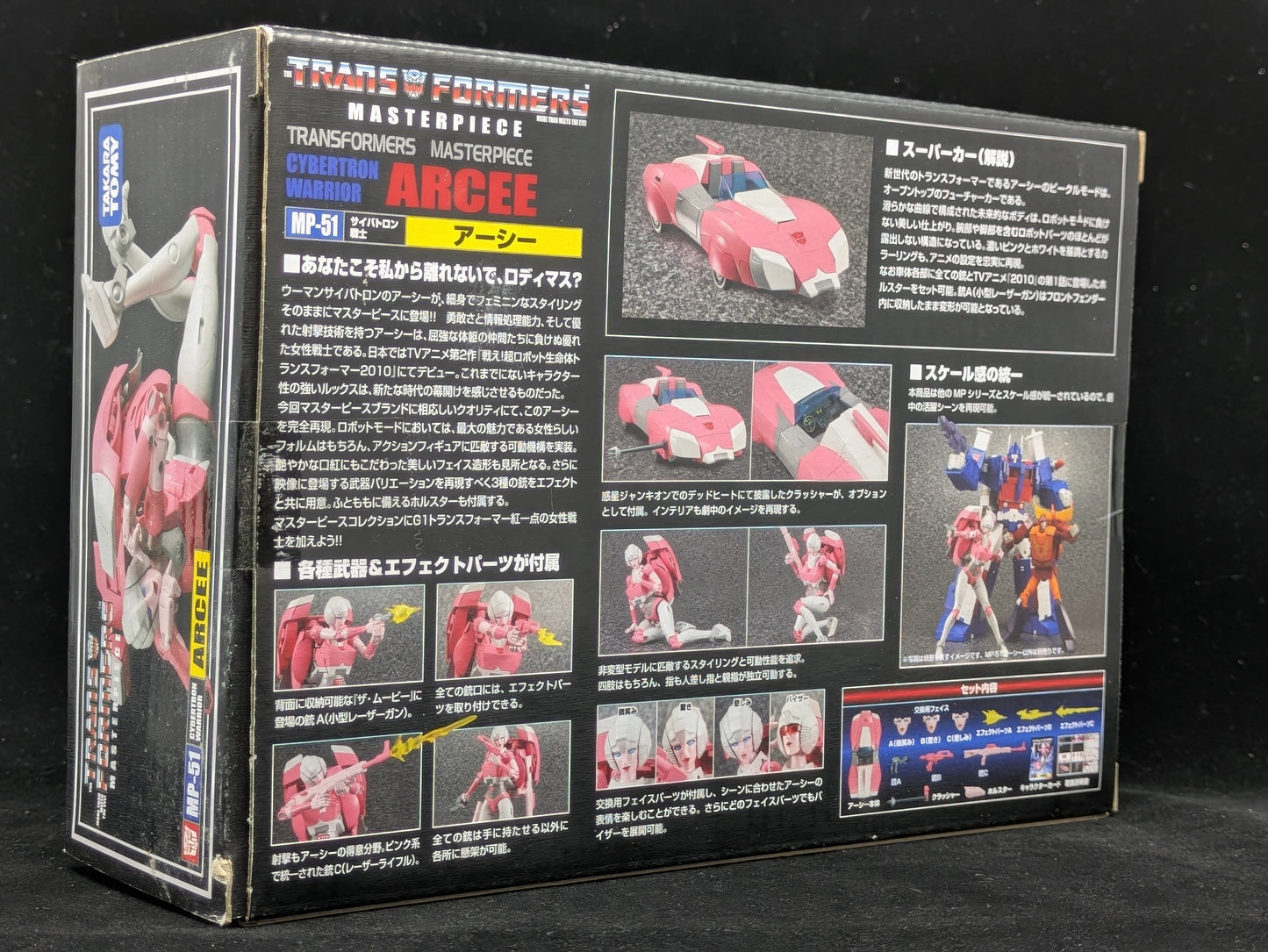 ARCEE MP-51 - Transformers Masterpiece - Autographed by Grey DeLisle