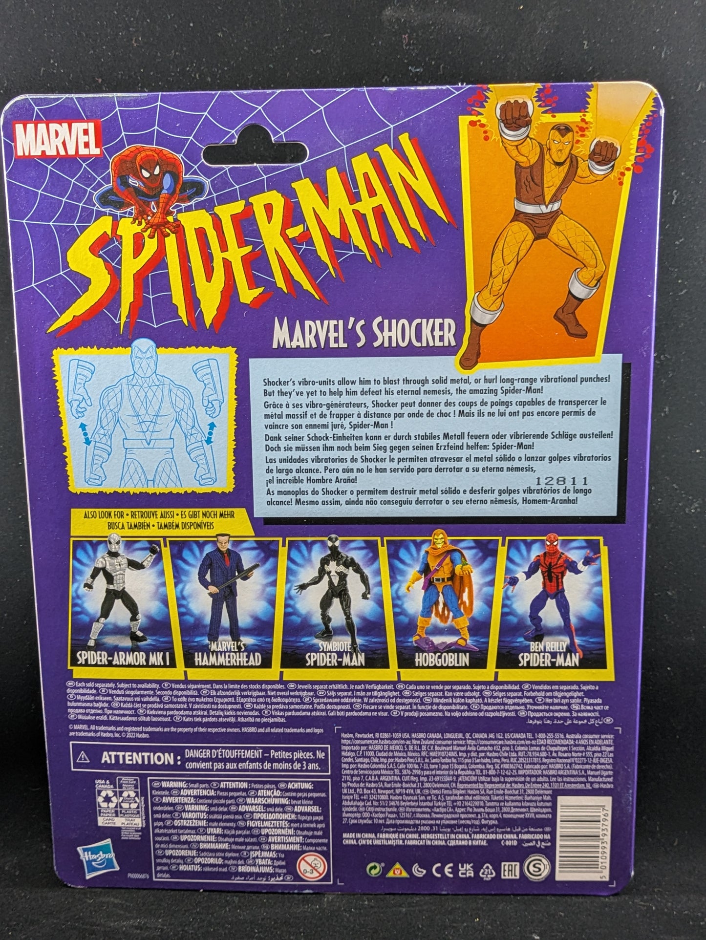 Marvel's Shocker from Spider-Man - Signed by Jim Cummings - Red