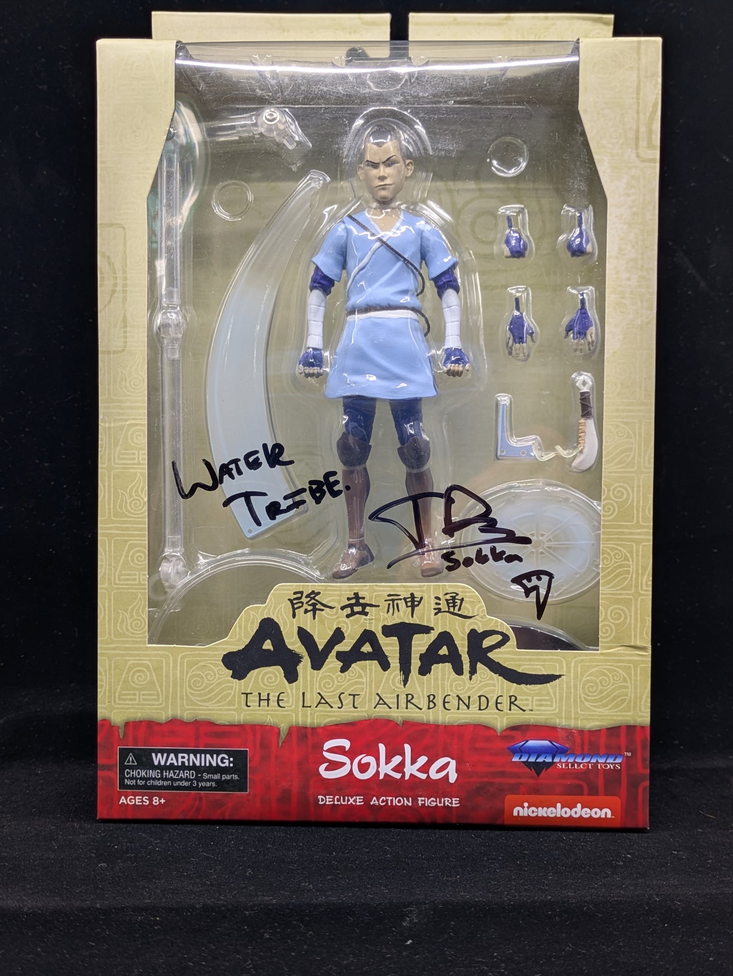 Sokka Deluxe Action Figure - Signed by Jack DeSena- Avatar the Last Airbender