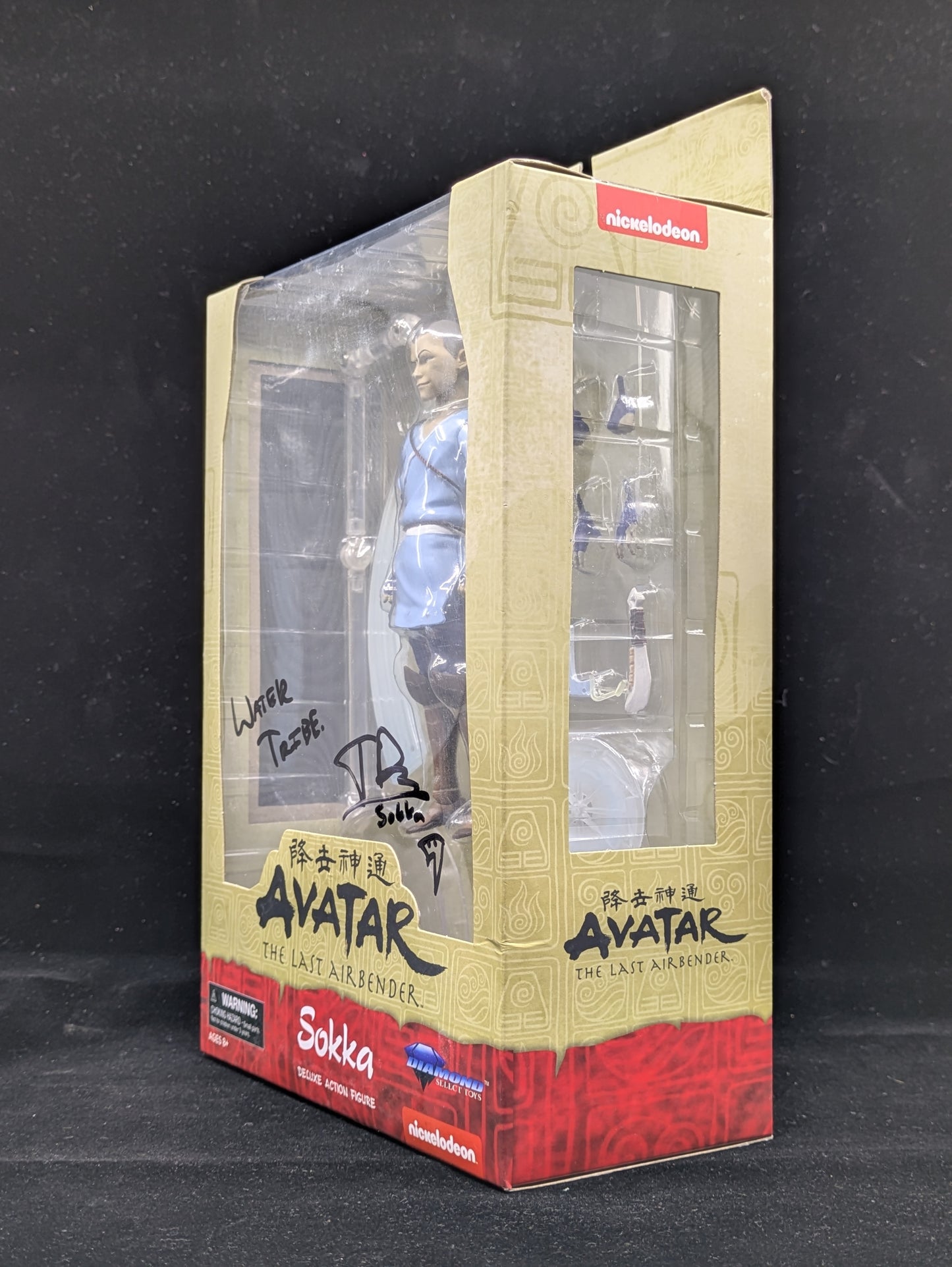 Sokka Deluxe Action Figure - Signed by Jack DeSena- Avatar the Last Airbender