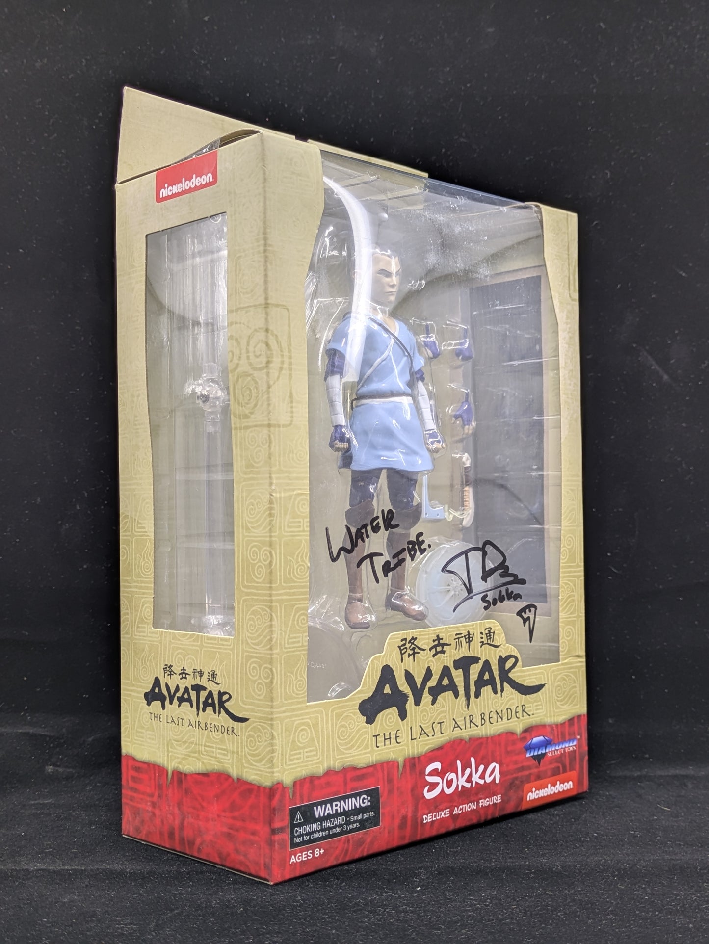Sokka Deluxe Action Figure - Signed by Jack DeSena- Avatar the Last Airbender