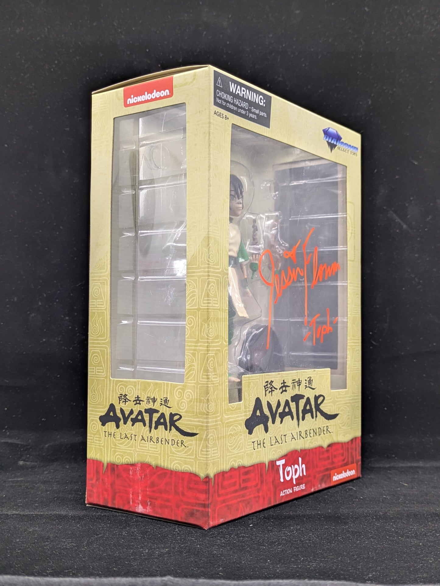 Toph - Avatar the Last Airbender - Signed by Jessica Fowler