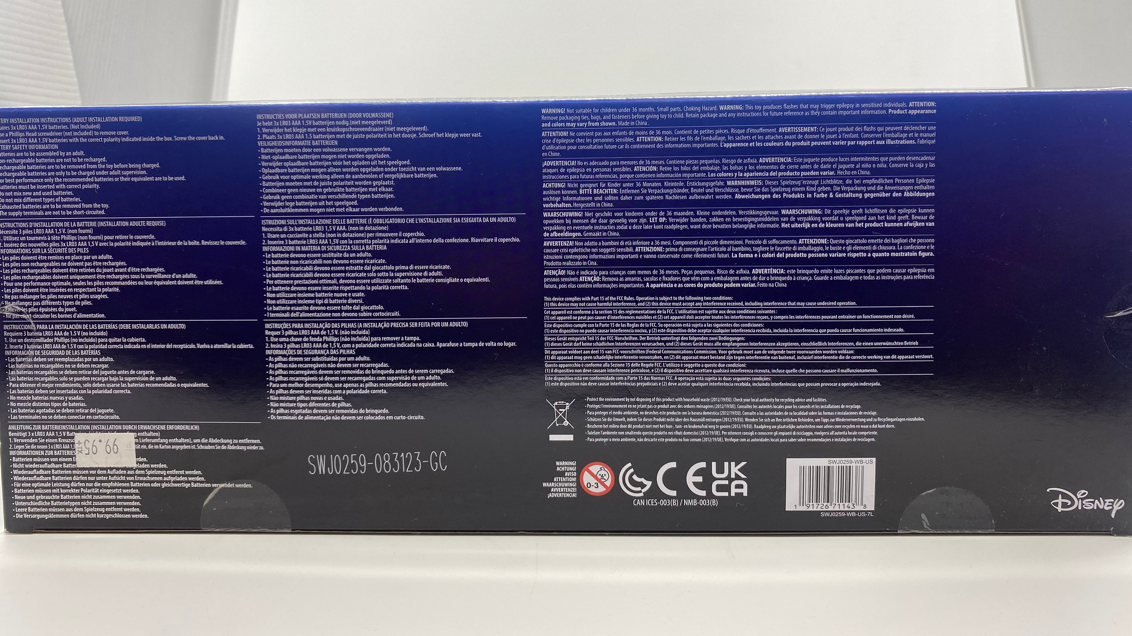 Back of a product box with text and logos on a white background