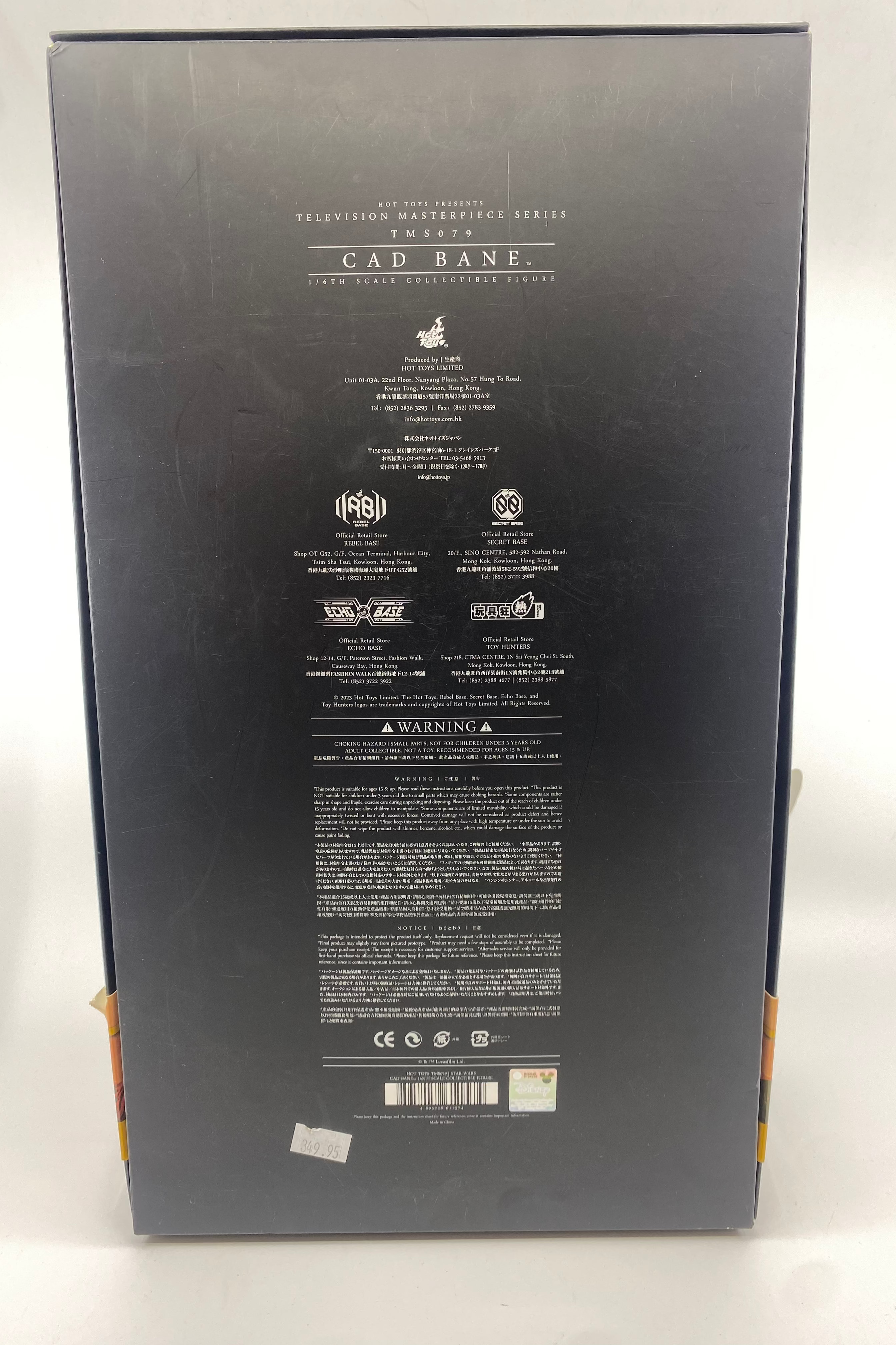 Back view of a product packaging with text and logos on a white background
