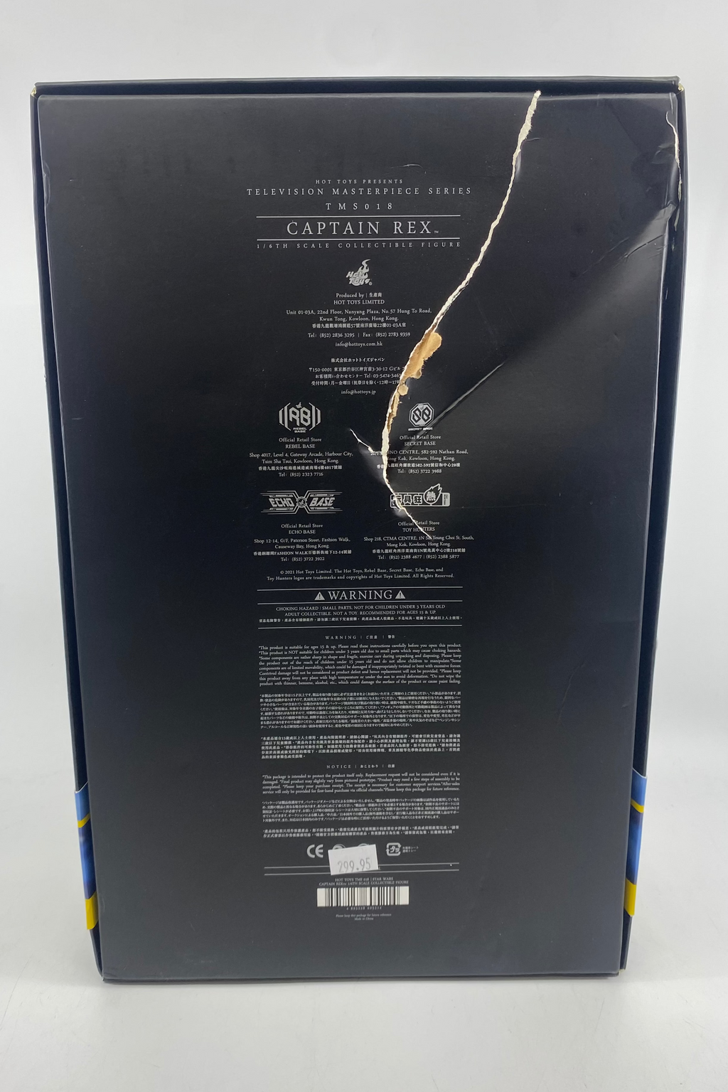 Back of a toy packaging with branding and product details on a white background