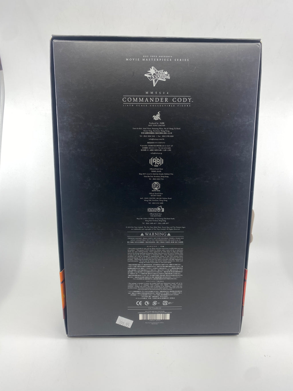 Back view of a toy figure packaging with branding and product details on a white background