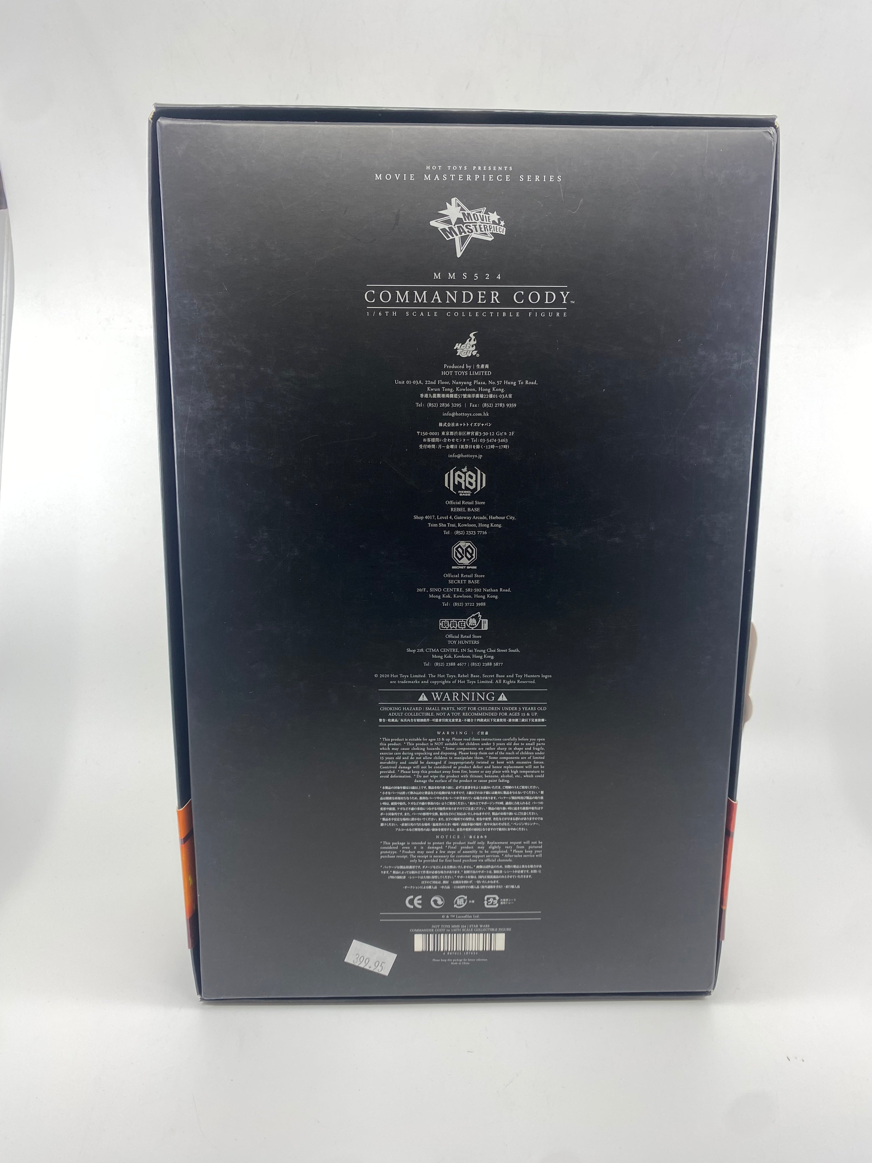 Back view of a toy figure packaging with branding and product details on a white background