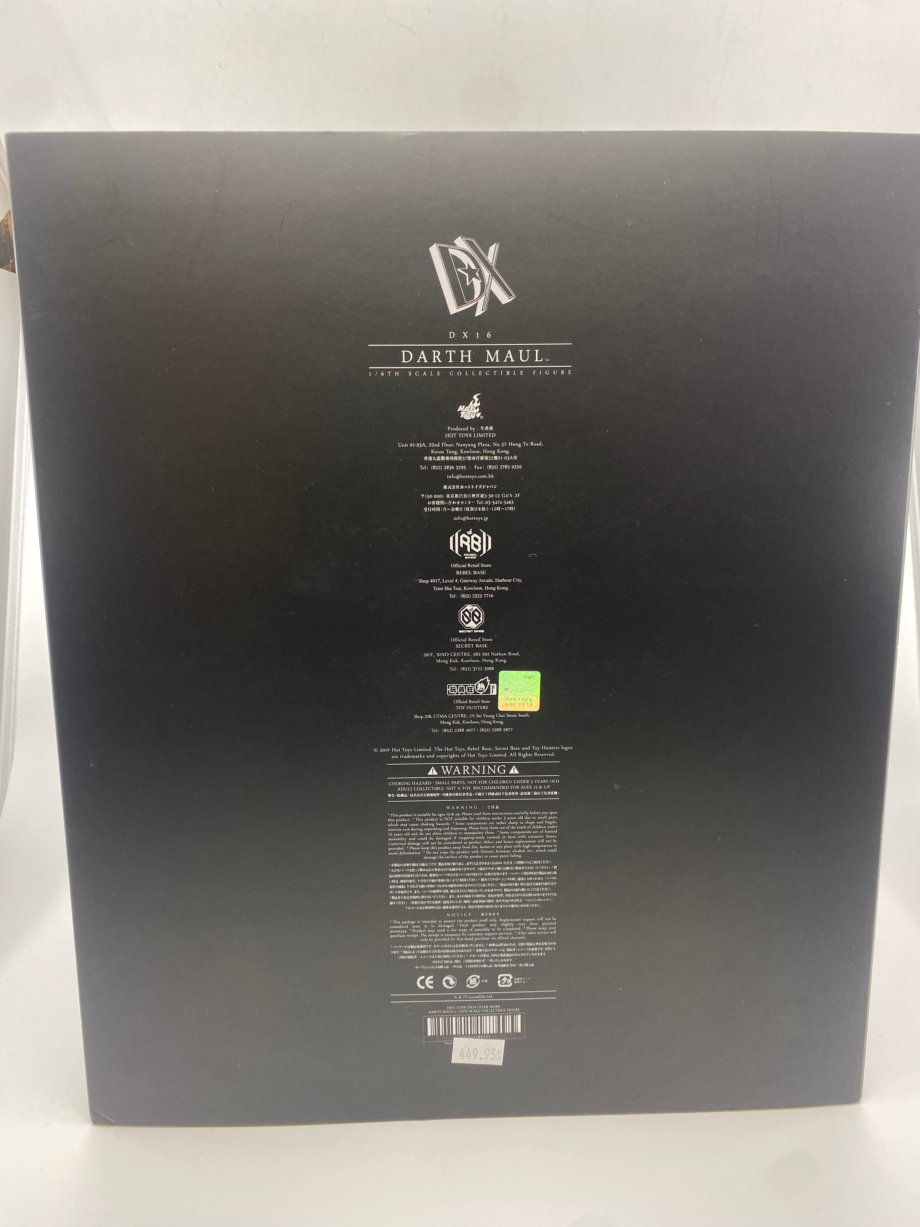 Back of a Darth Maul toy packaging with branding and product details.