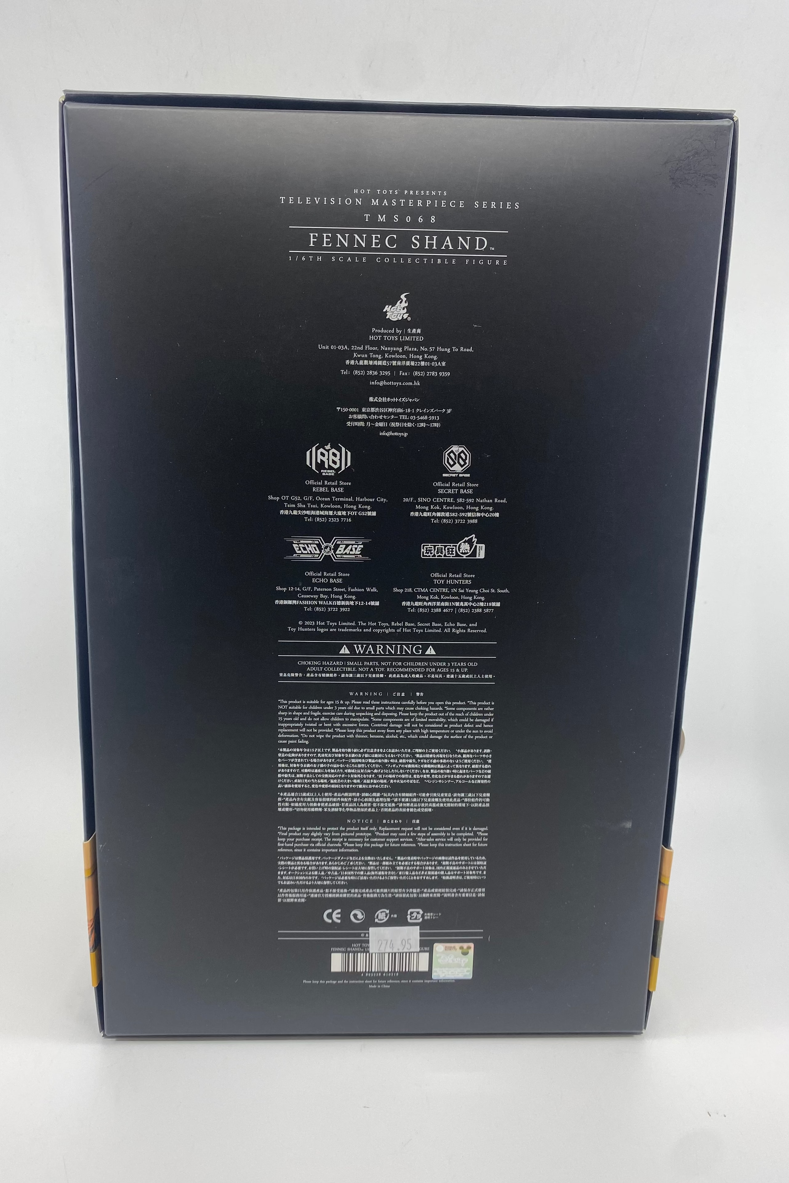 Back of a product packaging with branding and text on a white background
