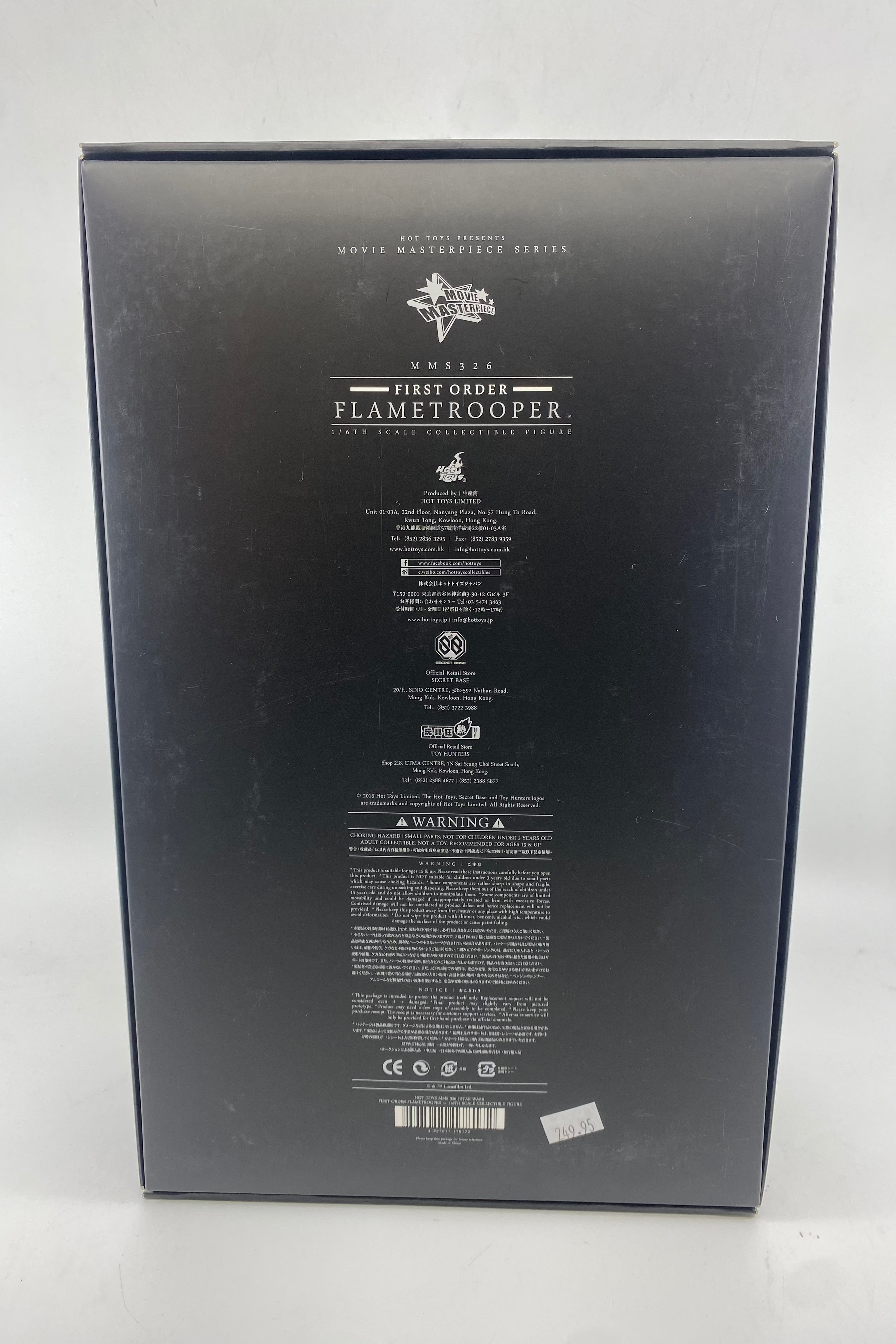 Black box packaging with text and branding on a white background