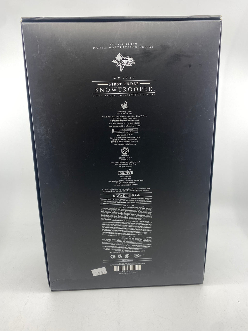 Back of a black product packaging with white text on a white background