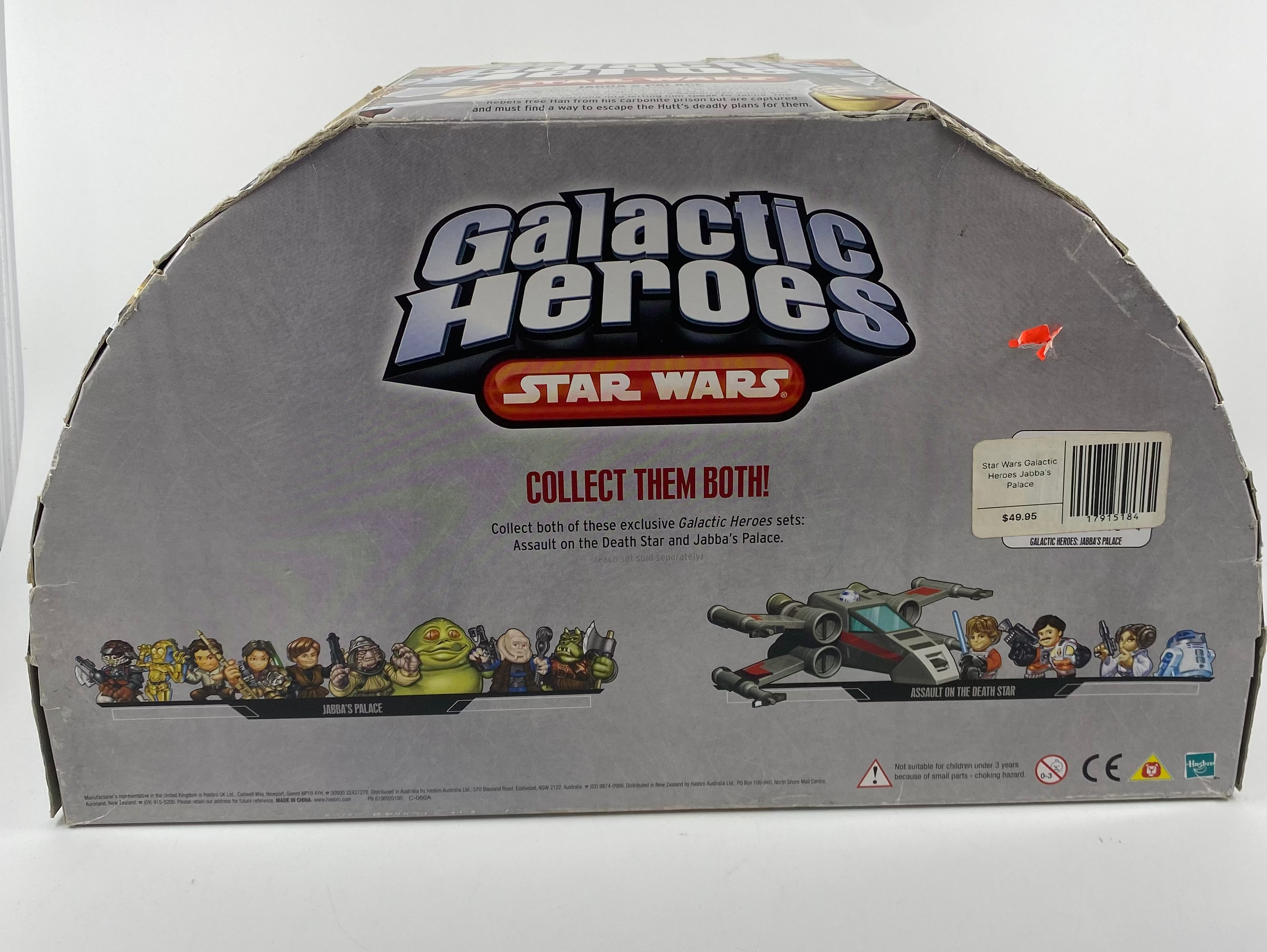 Box for Star Wars Galactic Heroes action figures on a white background