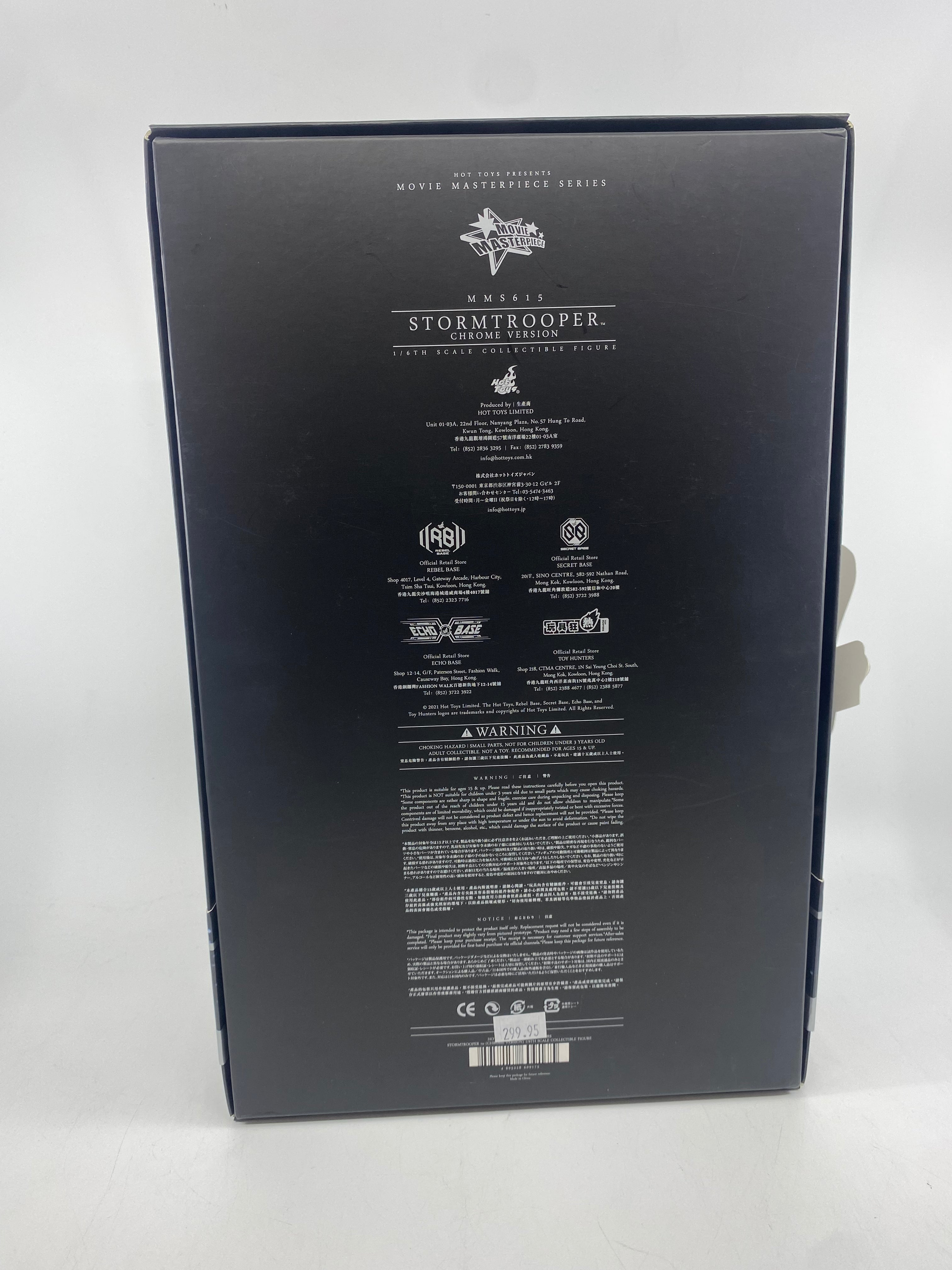 Back view of a black product packaging with text and logos on a white background