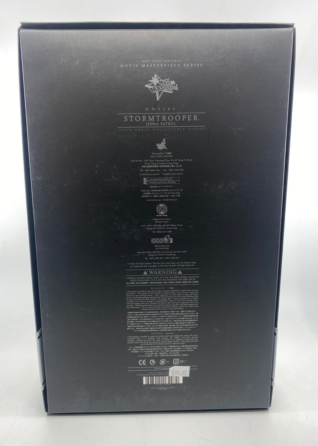 Back view of a Star Wars toy box with branding and product details.