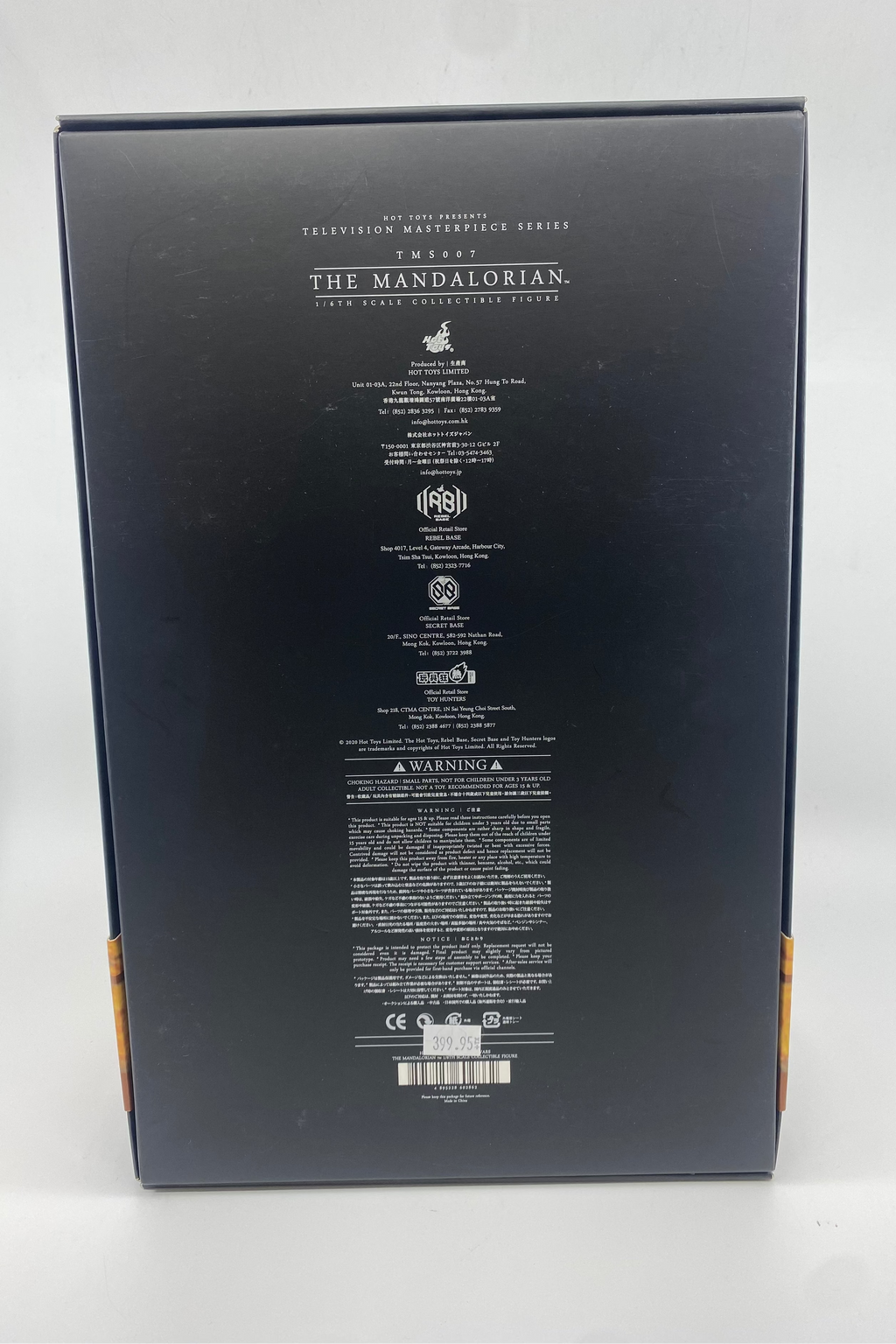 Back view of a black box with 'The Mandalorian' branding on a white background