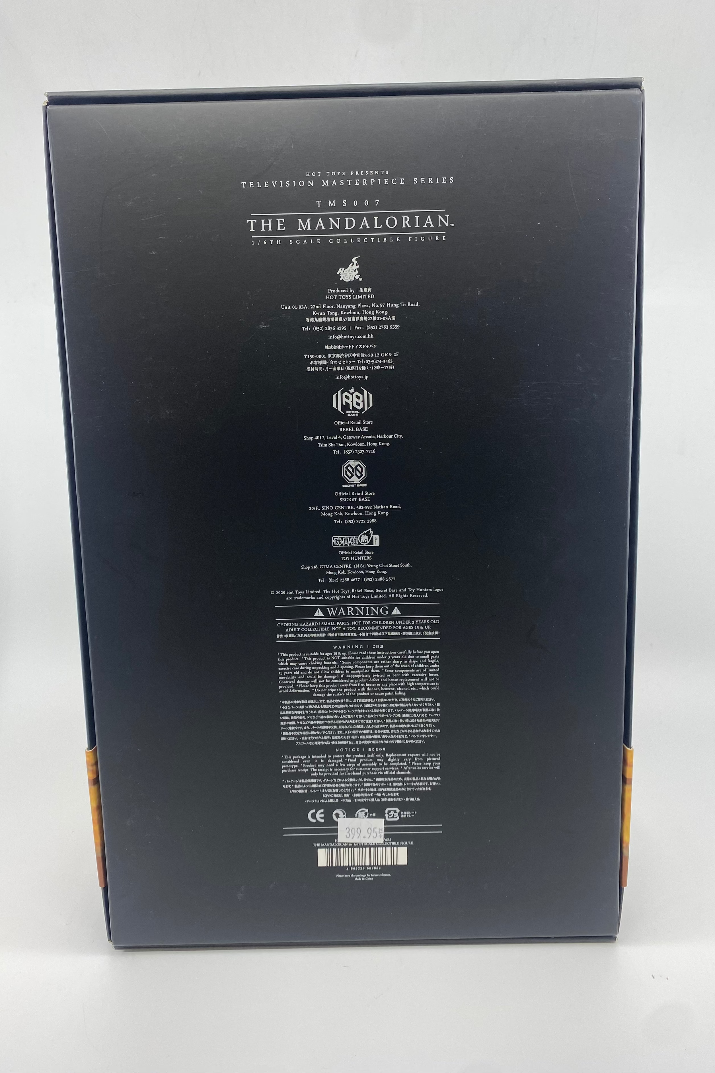 Back view of a black box with 'The Mandalorian' branding on a white background