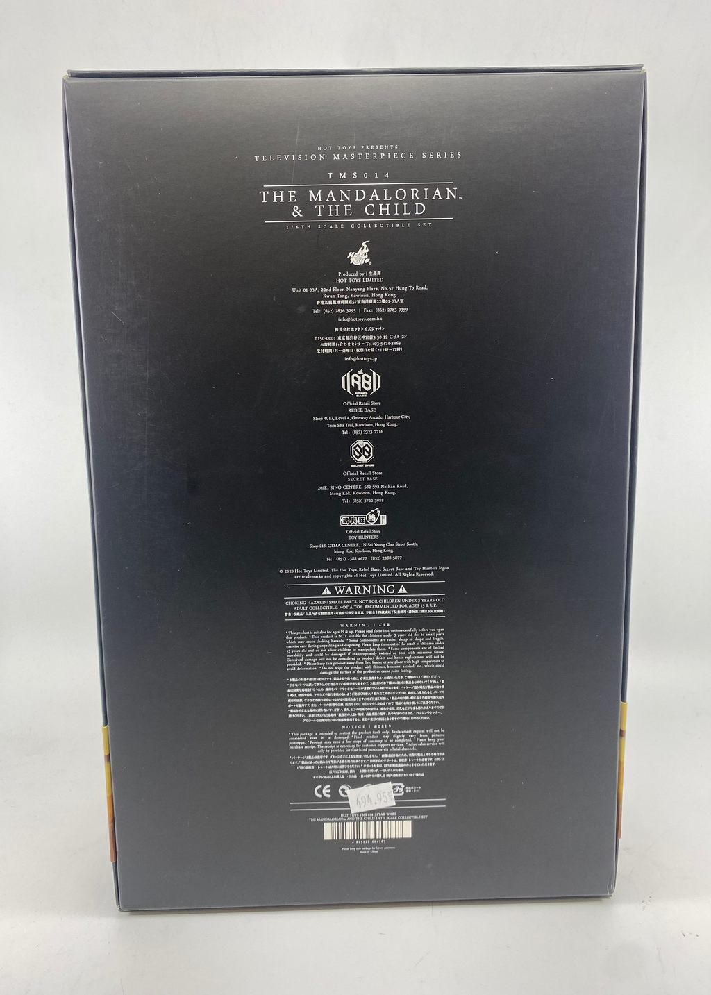 Back of a product packaging with text and logos on a white background