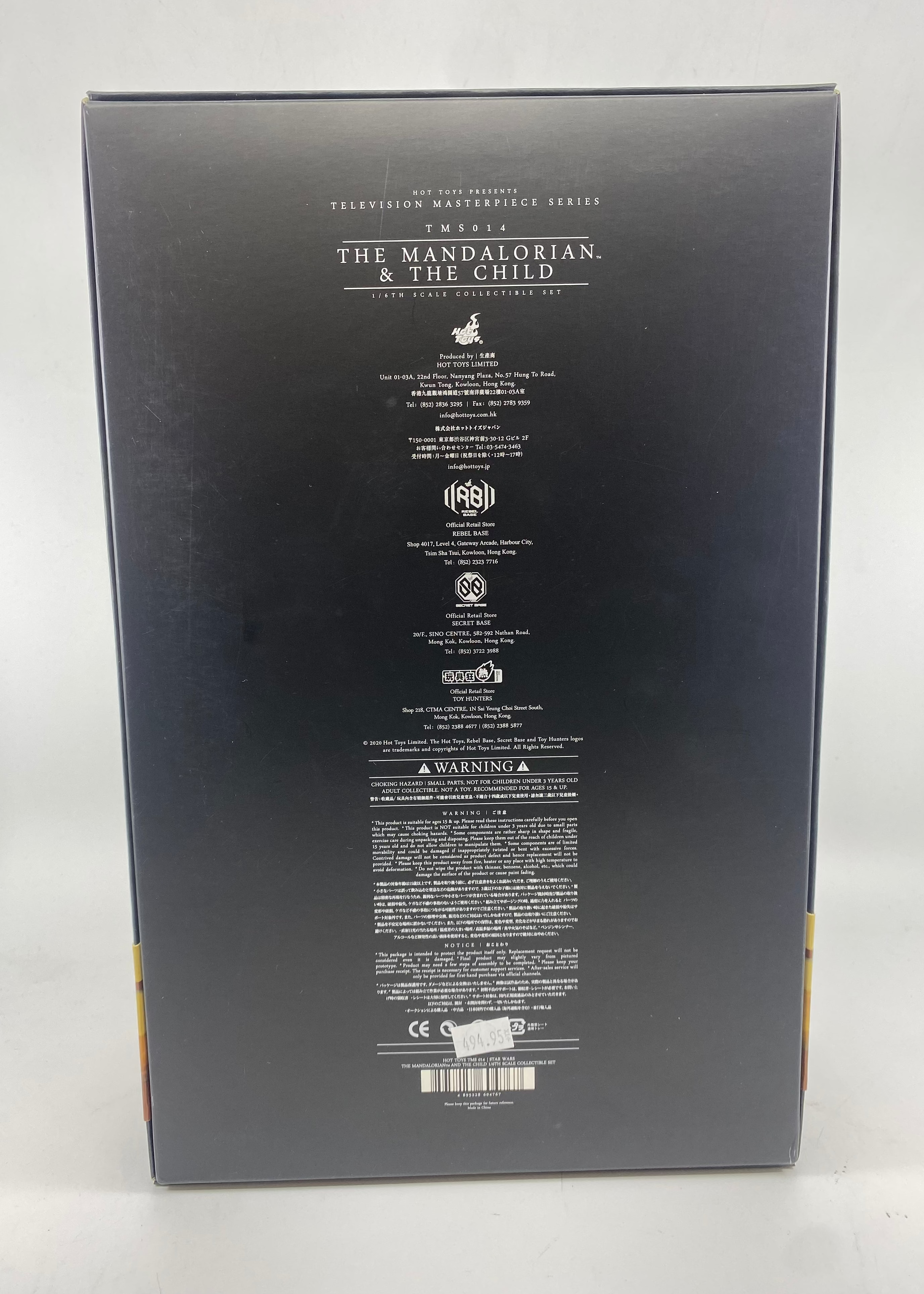 Back of a product packaging with text and logos on a white background