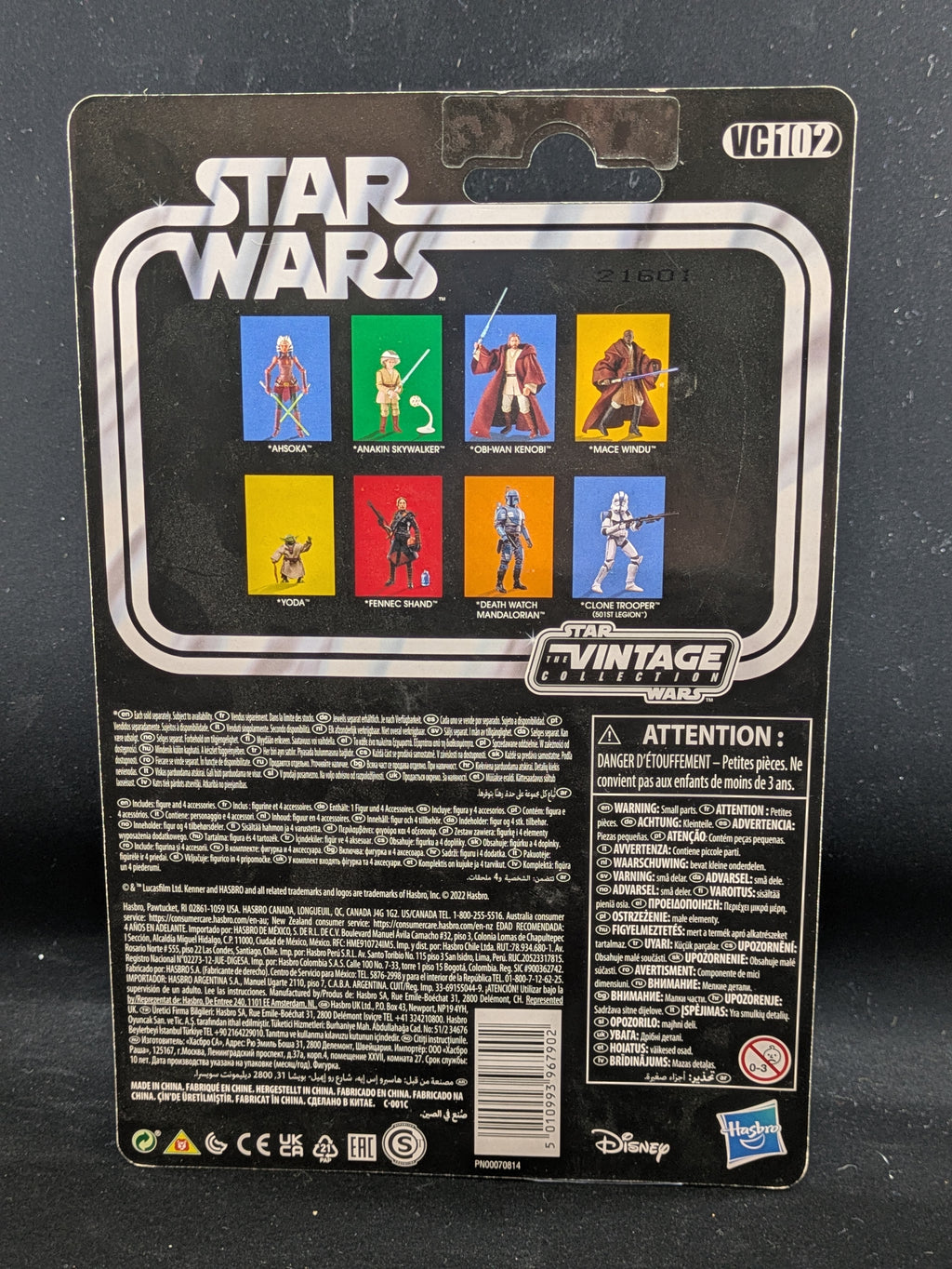 Ahsoka -3.5 inch- The Vintage Collection- Signed By Ashley Eckstein